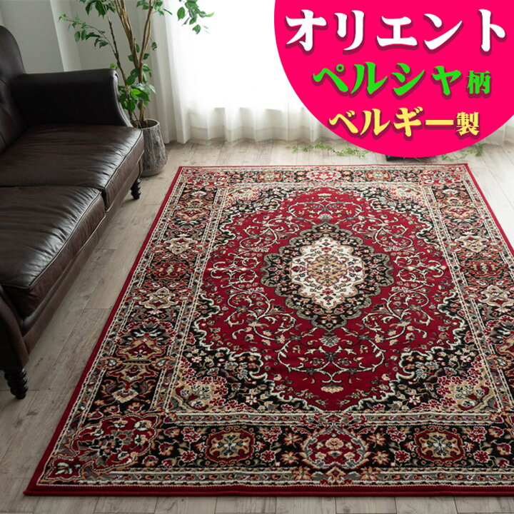 楽天市場】【20H限定！5％OFFクーポンあり】 これは必見！ ラグ 