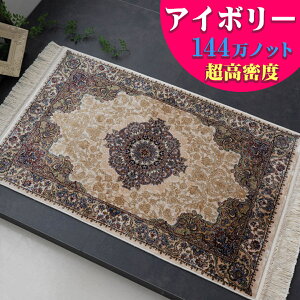 փ}bg 90×140 x 144mbg yV [  NVbN AC{[ lCr[ bh J[ybg O~ [sA  O }bg ANZgO O~ イ 