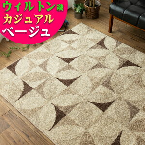 �y39H����I5��OFF�N�[�|������z ���O 3�� �p ���� �� 200×250 �E�B���g�� �D 67,200 �m�b�g ������� �J�[�y�b�g �G�W�v�g ���イ���� ���O �}�b�g �O�~ ���b�h �x�[�W�� �I�����W �� �� ���_�� �J