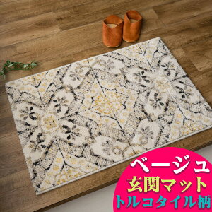yő3,000~OFFN[|!z փ}bg  bJ  킢 60x90 cm ^C   }bg   JWA EBgD O}bg    }bg 