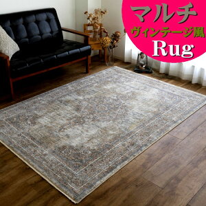 O 傫  re[W  240x240cm  4.5 J[ybg x AeB[N  O}bg  JWA yV O~  IG^ イ `  OJ[y