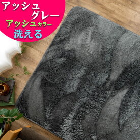 【15H限定！5％OFFクーポン対象】 ラグ 洗える 約 6畳 弱 ラグマット 220×320 大きめ カーペット リビング 無地 絨毯 北欧 おしゃれ 絨毯 じゅうたん かわいい シャギー 韓国 インテリア ホットカーペット対応 オールシーズン 滑り止め 毛足 短い 洗濯 長方形