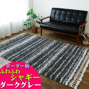 【39H限定!5%OFFクーポンあり】 ベニワレン 風 ラグ ボーダー 80×150 約 1畳 カーペット ウィルトン織 絨毯 グレー ブルー ラグマット 北欧 幾何学 シンプル おしゃれ アクセントラグ ラグカー