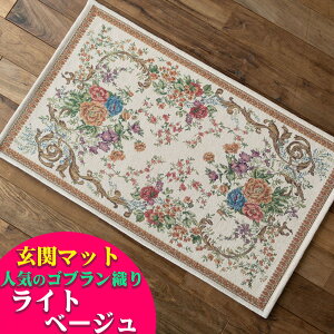 y11/1Iő1,000~OFFN[|z փ}bg  50×80   }bg  􂦂  SuD ԕ   AC{[ Ȃ9F O}bg  }bg k 