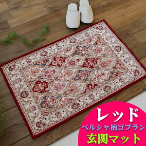 ASuD VFj[Eփ}bg 70×120 bh RED 􂦂錺փ}bgIʔ́Eփ}bg  