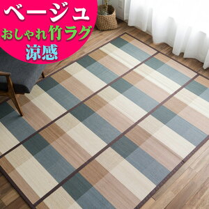 �a���_�� �|���O 180×240cm �� 3�� �| �l�C�r�[ �u���E�� �x�[�W�� �u���[ �� �� �� ���n �J�[�y�b�g �Ђ��� ���� �J�W���A�� �i�q �� ���R�ȕ����� �o���u�[���O ���O�}�b�g �A�N�Z���g�}�b�g