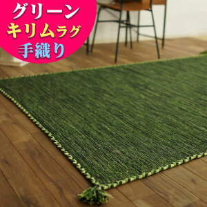 L O 90x130 O}bg   DCh イ J[ybg O~ GXjbN  lCeBu IeK kilim