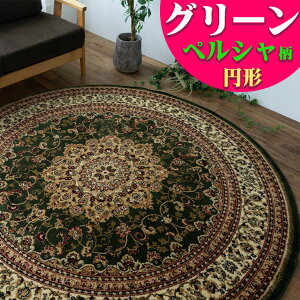 yő3,000~OFFN[|!z O ~` 133cm O}bg _I gR  O~ イ yV EBgD O[ bh   [sA O }bg J[ybg 