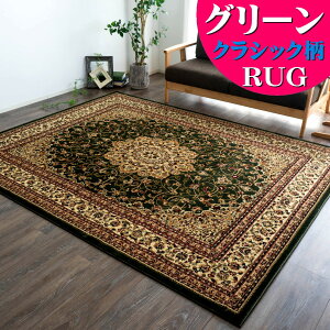 yő3,000~OFFN[|!z O~ 6 p gR̂ J[ybg O 240×330cm イ yV  ` IGg O[  bh  EBgD O}bg
