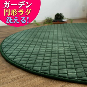 y48HIő1,000~OFFN[|z ~` O 􂦂 140 cm Lg O[  O}bg JtF k E^ J[ybg O~ イ ANZg  킢 ی` ی^ a 