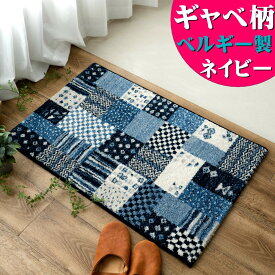 玄関マット 室内 おしゃれ 60×90 cm 屋内 ベルギー製 高弾力 ラグマット 北欧 風 グレー ブルー レッド 青 赤 ギャッペ マット ボーダー 柄 塩系 西海岸 ラゴーレ 送料無料 ラグ ウィルトン織り 絨毯 じゅうたん