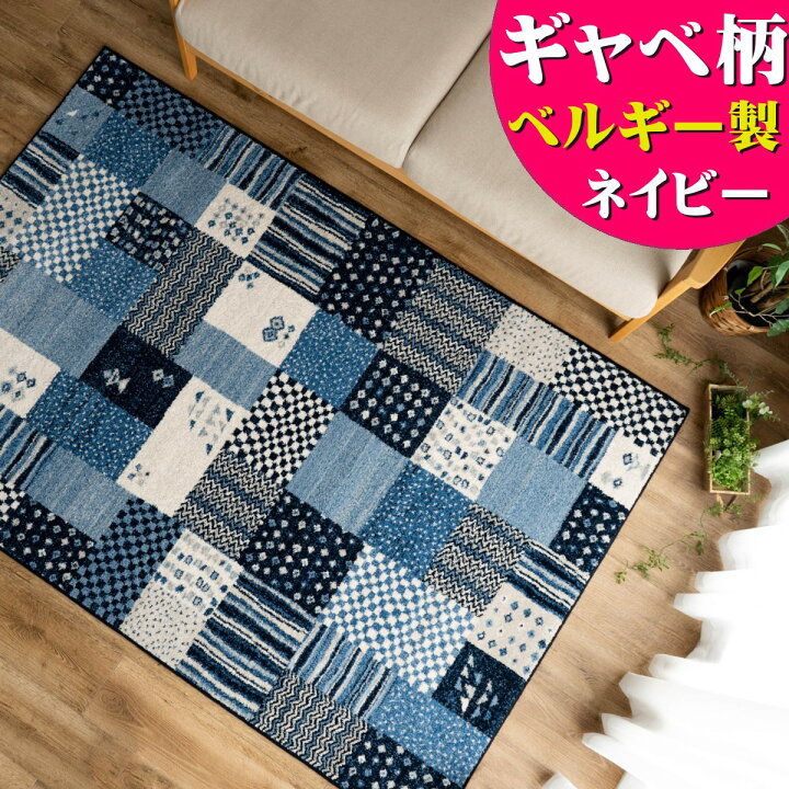 楽天市場】【4/1 最大1,000円OFFクーポン!】 パッチワーク 柄 133 