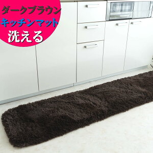 �􂦂� �L�b�`���}�b�g 180 �T���I�ӂ�I�є�̂悤�Ȕ��G��I 45×180cm �ё�35�~���������O�V���M�[ �S6�F �V���M�[���O ���O�}�b�g ����� �}�C�N���t�@�C�o�[���O ���[�g�� ��