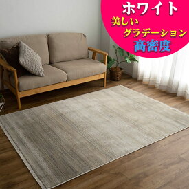 【GW限定！300円OFFクーポン】 ラグマット 200×200 cm ラグ 約 2畳 おしゃれ 高密度 ウィルトン織 高級感 カジュアル ギャベ ヴィンテージ 風 カーペット 無地 韓国 北欧 ラグカーペット オールシーズン アクセントラグ 絨毯 じゅうたん 送料無料