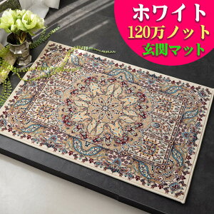 փ}bg yVO~  120mbg̍x 90×140    1  NVbN fUC EBg D [sA  ANZgO `FA}bg xbhTCh ɂ 