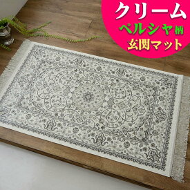 玄関マット 室内 屋内 おしゃれ シルク タッチ ペルシャ 絨毯 柄 高級 ラグ ベルギー製 レッド グリーン ブルー ベージュ ネイビー クリーム グレー ヨーロピアン クラシック モケット織り ラグマット 小さめ 大きめ 全3サイズ