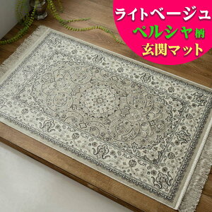 y48HIő500~OFFN[|z  փ}bg VN ̕  67×105cm  yVO~  x[W lCr[ ʔ xM[O~ 
