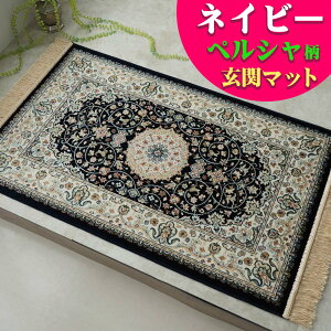 yő3,000~OFFN[|!z  փ}bg VN ̕  67×105cm  yVO~  x[W lCr[ ʔ xM[O~ 
