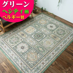 O}bg J[ybg 3 p VN̕I 195×250 xM[O~  Vo[O[ zbgJ[ybgJo[OK イ yV 