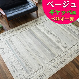 シルクの風合い！ラグ・カーペット ギャベ ぎゃべ ギャッベ 柄 約3畳用 195×250 ベルギー絨毯 ブルー ホットカーペットカバー カーペット【全国送料無料】