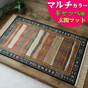 y20HI5OFFN[|z փ}bg  60×85 67×105 95×140   VN^b` O}bg yV O~  xM[ bh IW O[ }` x[W O[ 