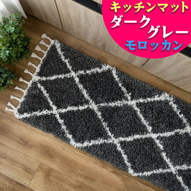 キッチンマット おしゃれ 60×240 cm ベニワレン 風 モロッカン 柄 かわいい ロングマット 絨毯 ホワイト ダーク グレー 北欧 幾何学 シンプル 高級感 ウィルトン織り ラグ カーペット エスニック モダン