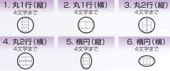brotherブラザー訂正印6ミリタイプシャチハタタイプの浸透印・書体も豊富に40種【ネコポス送料込】しかも【補充インク1本サービス!】【smtb-k】