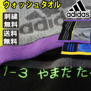 サッカー タオル 名入れの人気商品 通販 価格比較 価格 Com