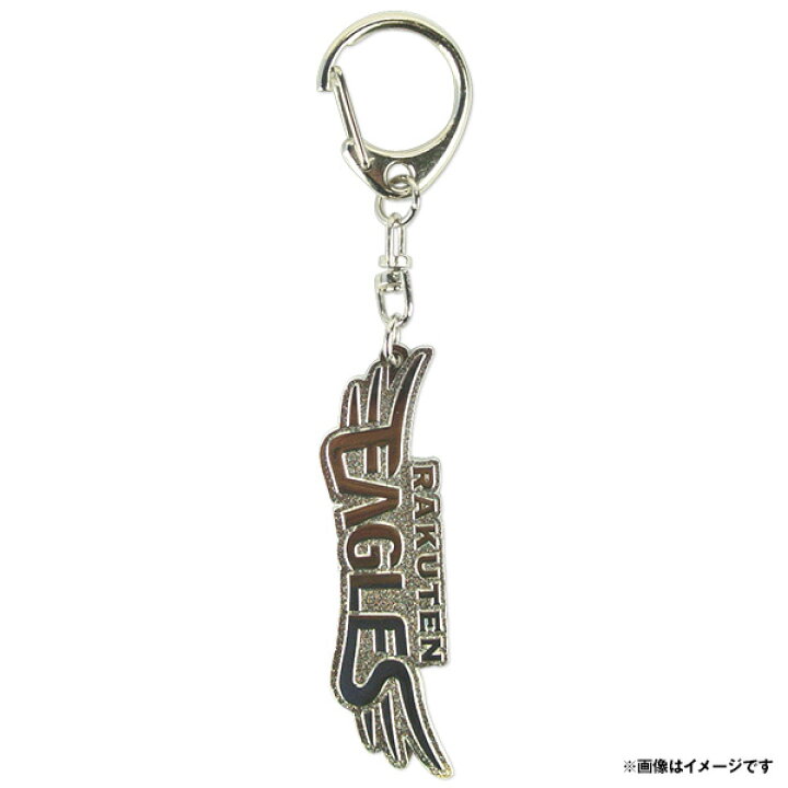 楽天市場】EAGLESロゴスチールキーホルダー【シルバー】《楽天 