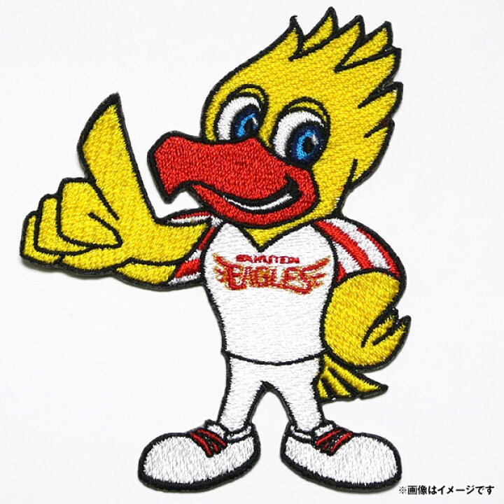 楽天市場 楽天イーグルスキャラクターワッペン 全身 スイッチ 楽天イーグルス 楽天イーグルスオンラインショップ