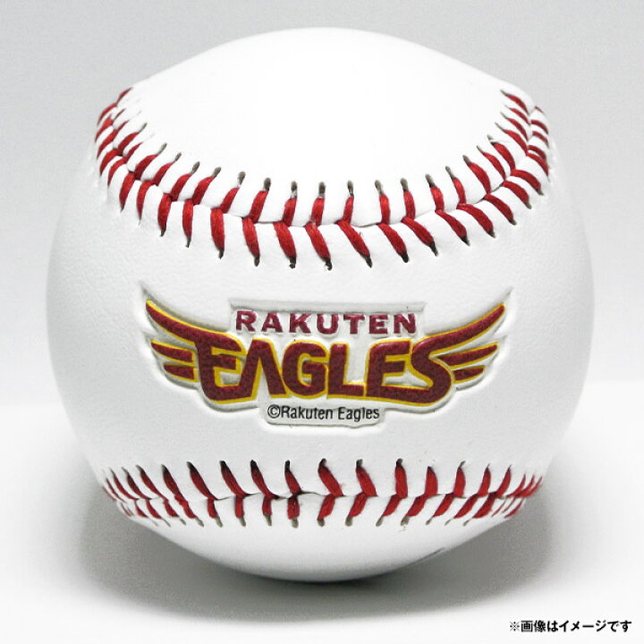 楽天市場】サインボール #11岸孝之《楽天イーグルス》 : 楽天 