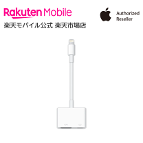 楽天市場】iphone hdmi 変換ケーブル 純正の通販