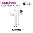 AirPods（充電ケース付き） アクセサリー 新品 第2世代 国内正規品 Apple認定店 Bluetoothイヤホン MV7N2J/A