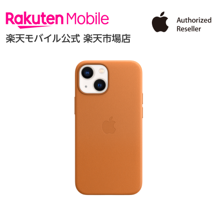 iPhone13mini 純正Magsafe対応レザーケース