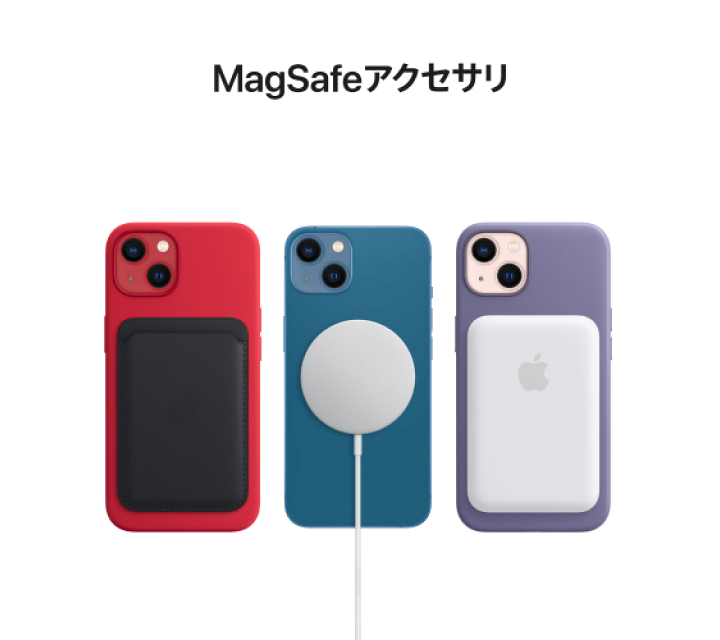 iphone13mini 256GB スターライト本体+純正マグセーフケース