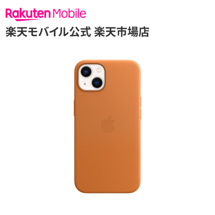 楽天市場】【送料無料】MagSafe対応iPhone 13 レザーケース