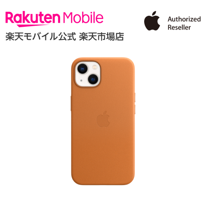 楽天市場】【送料無料】MagSafe対応iPhone 13 レザーケース 