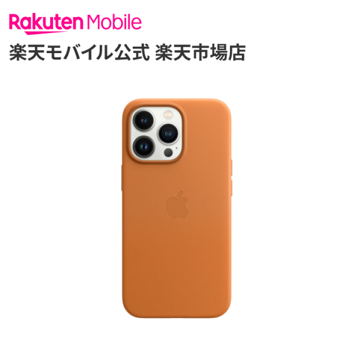 楽天市場】【送料無料】MagSafe対応iPhone 13 Pro レザーケース
