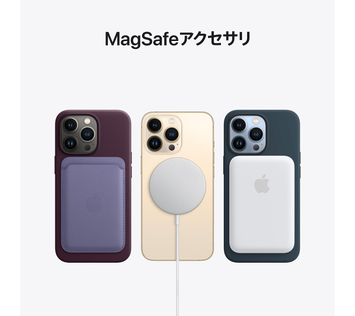 楽天市場】【送料無料】MagSafe対応iPhone 13 Pro シリコーンケース