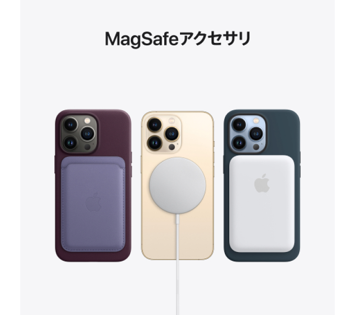 楽天市場】【送料無料】MagSafe対応iPhone 13 Pro Max シリコーン