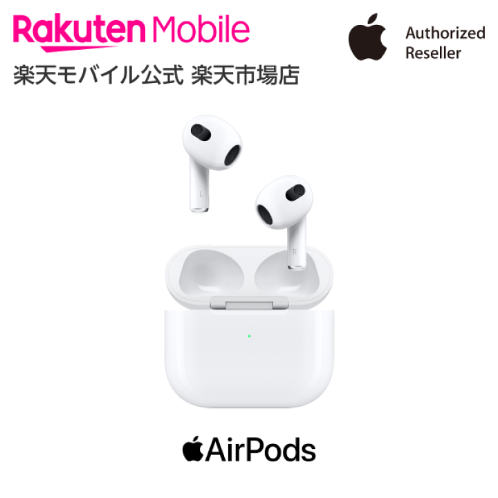 楽天市場】MagSafe充電ケース付きAirPods（第3世代