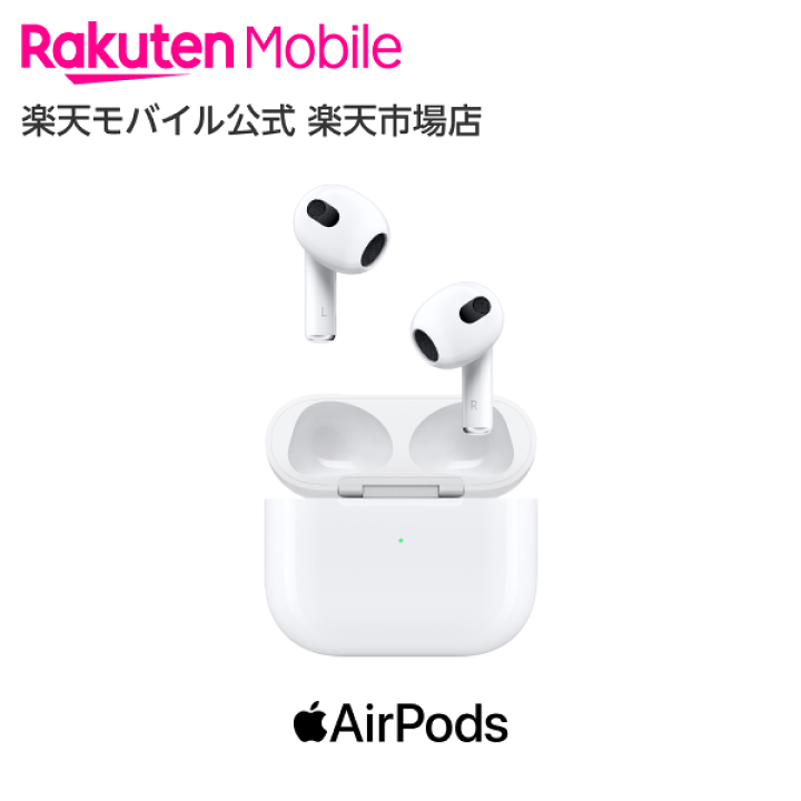 楽天市場】MagSafe充電ケース付きAirPods（第3世代） アクセサリー