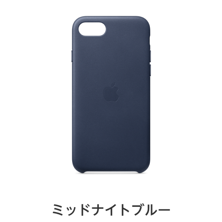 楽天市場】【送料無料】Apple iPhone SEレザーケース アクセサリー