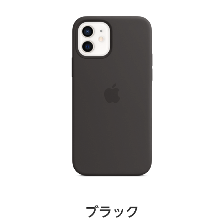 楽天市場 Apple Magsafe対応iphone 12 Iphone 12 Proシリコーンケース ブラック ホワイト Product Red Mhl73fe A Mhl53fe A Mhl63fe A アクセサリー ケース 新品 国内正規品 認定店 楽天モバイル 楽天モバイル公式 楽天市場店