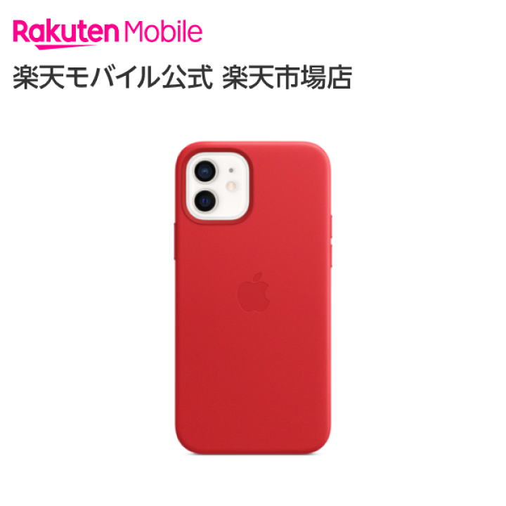 楽天市場】【最安値に挑戦！】【送料無料】 Apple MagSafe対応iPhone