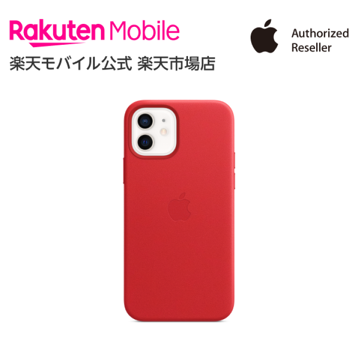 楽天市場】【最安値に挑戦！】【送料無料】 Apple MagSafe対応iPhone 