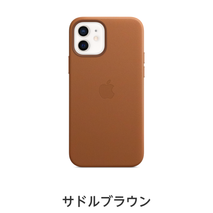 楽天市場】【最安値に挑戦!】【送料無料】 Apple MagSafe対応iPhone