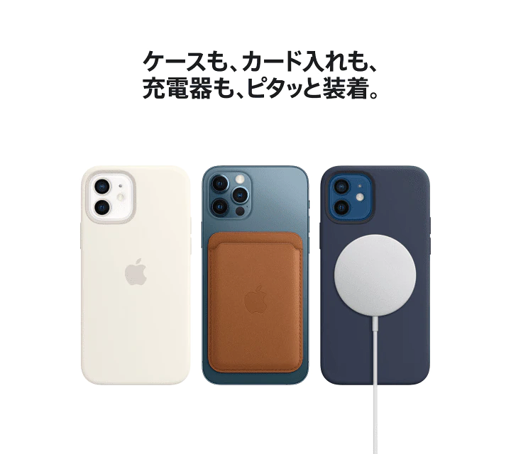 楽天市場】【最安値に挑戦！】【送料無料】 Apple MagSafe対応iPhone 