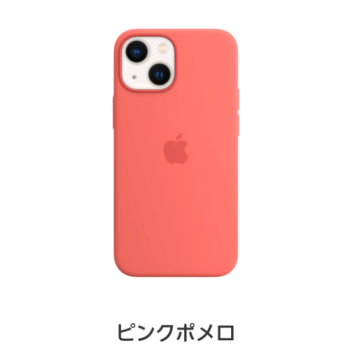 楽天市場】【送料無料】MagSafe対応iPhone 13 mini シリコーンケース