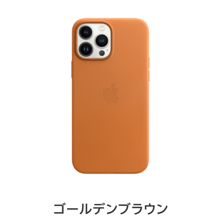 楽天市場】【送料無料】MagSafe対応iPhone 13 Pro Max レザーケース 